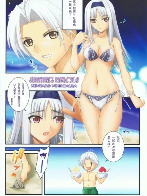 [飛雪漢化組] (C75) [Graphicarossa (よしむらけんたろー)] SHINING BEACH 4 (シャイニング・フォース)_05