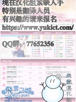 [飛雪漢化組] (C75) [Graphicarossa (よしむらけんたろー)] SHINING BEACH 4 (シャイニング・フォース)_18