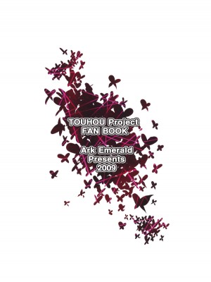 [冥月漢化組] (C77) [Ark Emerald (七瀬瑞穂)] 紫交 (東方Project)_012