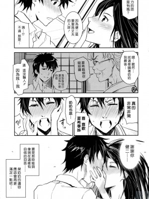 [悠月工房] (C76) [七式 (七瀬雅人)] 夏戦祭 (サマーウォーズ)_08