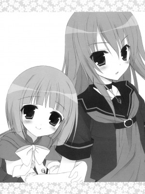 [午後茶会] (C78) [Dragon Kitchen (かにばさみ, さそりがため)] オオカミさんなんか怖くない! (オオカミさんと七人の仲間たち)_04