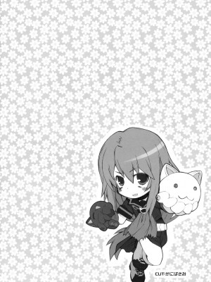 [午後茶会] (C78) [Dragon Kitchen (かにばさみ, さそりがため)] オオカミさんなんか怖くない! (オオカミさんと七人の仲間たち)_05