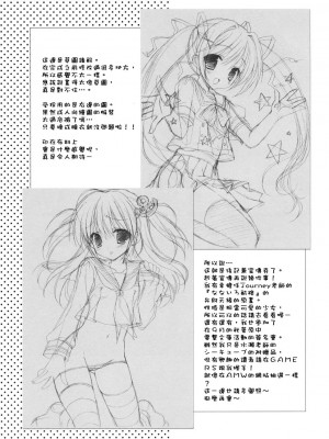 [午後茶会] (C78) [Dragon Kitchen (かにばさみ, さそりがため)] オオカミさんなんか怖くない! (オオカミさんと七人の仲間たち)_20