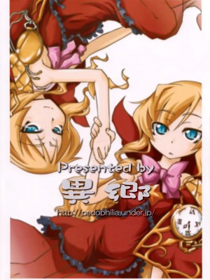 [Genesis漢化] (C74) [異郷 (山崎かな)] 魔法少女ドクトル☆まぐす！ 2wei (世界樹の迷宮II)_22