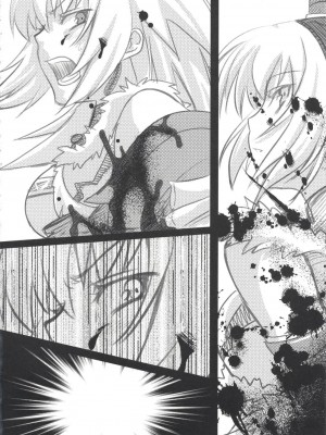 [萌研漢化組] (C73) [Princess Heart (天海雪乃)] 狩人白書 (モンスターハンター)_karihakusyo_09