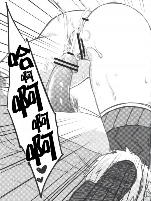 [萌研漢化組] (C73) [Princess Heart (天海雪乃)] 狩人白書 (モンスターハンター)_karihakusyo_20