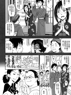 [悠月工房] (C77) [七式 (七瀬雅人)] 夏戦祭2 (サマーウォーズ)_03