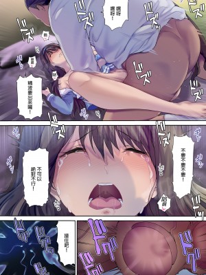 [規制当局 (リヒャルト・バフマン)] パパの寝室は娘友達のたまり場 1-3_061