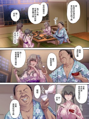 [規制当局 (リヒャルト・バフマン)] パパの寝室は娘友達のたまり場 1-3_133