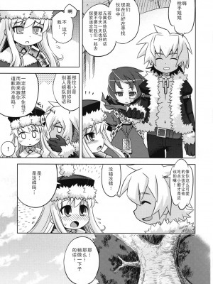 [52H里漫画组] (サンクリ40) [かぜうま (南☆)] 世界樹のあのね6 | 世界树的那个哟6 (世界樹の迷宮II)_04
