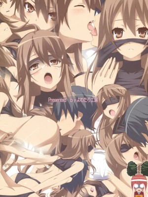 [soulrr 個人漢化] (COMIC1☆5) [よわたり工場 (ジェット世渡り)] オオカミさん注意報！ (オオカミさんと七人の仲間たち)_016