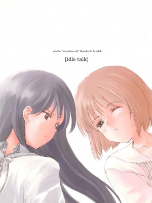 [枫色汉化组] (C58) [JEWEL BOX (相田裕)] Idle Talk (ガンスリンガー・ガール)_01