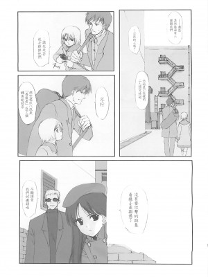 [枫色汉化组] (C58) [JEWEL BOX (相田裕)] Idle Talk (ガンスリンガー・ガール)_04