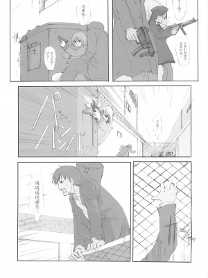 [枫色汉化组] (C58) [JEWEL BOX (相田裕)] Idle Talk (ガンスリンガー・ガール)_08