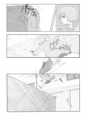 [枫色汉化组] (C58) [JEWEL BOX (相田裕)] Idle Talk (ガンスリンガー・ガール)_09