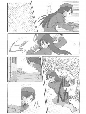 [枫色汉化组] (C58) [JEWEL BOX (相田裕)] Idle Talk (ガンスリンガー・ガール)_10