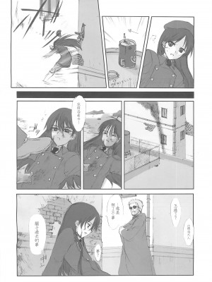 [枫色汉化组] (C58) [JEWEL BOX (相田裕)] Idle Talk (ガンスリンガー・ガール)_11