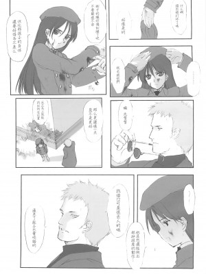 [枫色汉化组] (C58) [JEWEL BOX (相田裕)] Idle Talk (ガンスリンガー・ガール)_12