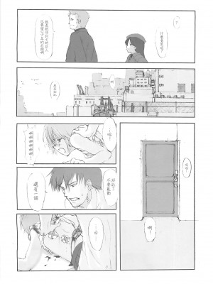 [枫色汉化组] (C58) [JEWEL BOX (相田裕)] Idle Talk (ガンスリンガー・ガール)_13