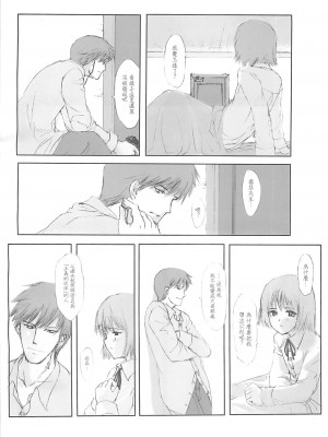 [枫色汉化组] (C58) [JEWEL BOX (相田裕)] Idle Talk (ガンスリンガー・ガール)_21