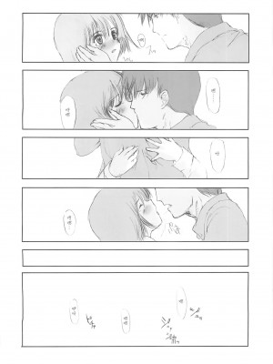 [枫色汉化组] (C58) [JEWEL BOX (相田裕)] Idle Talk (ガンスリンガー・ガール)_23