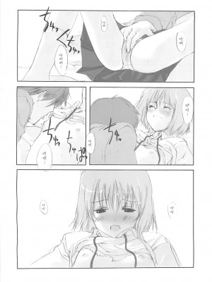 [枫色汉化组] (C58) [JEWEL BOX (相田裕)] Idle Talk (ガンスリンガー・ガール)_27