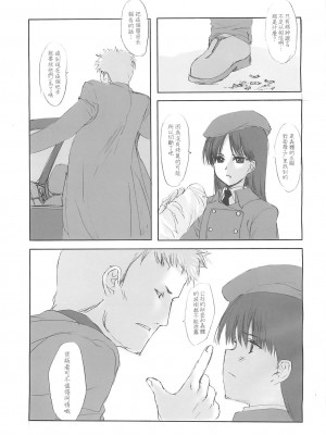 [枫色汉化组] (C58) [JEWEL BOX (相田裕)] Idle Talk (ガンスリンガー・ガール)_34