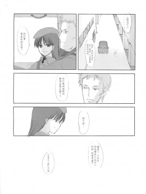 [枫色汉化组] (C58) [JEWEL BOX (相田裕)] Idle Talk (ガンスリンガー・ガール)_35