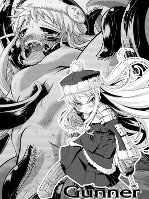 [52H里漫画组] (サンクリ42) [かぜうま (南☆)] 世界樹のあのね 8 (世界樹の迷宮)_41