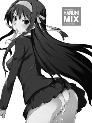 [萌の羽翼汉化组] (C78) [朧&天蓬元帥堂、真面目屋 (天蓬元帥、イサオ)] ハルヒミックス (涼宮ハルヒの憂鬱)_02