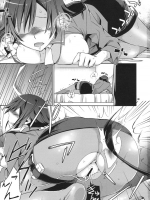 [黑条汉化] (C78) [Crazy9 (いちたか)] アリス・イン・アンダーグラウンド (オオカミさんと七人の仲間たち)_02