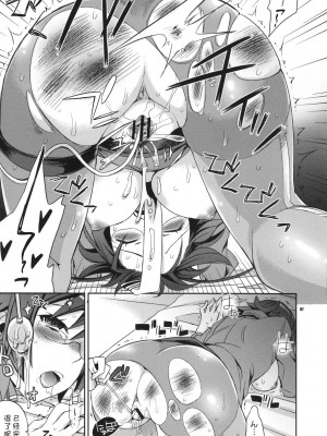 [黑条汉化] (C78) [Crazy9 (いちたか)] アリス・イン・アンダーグラウンド (オオカミさんと七人の仲間たち)_06