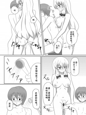 [萌の羽翼汉化组] (C78) [大正ロマネスク (遠野すいか)] 八雲紫と風俗でしたいっ! (東方Project)_07