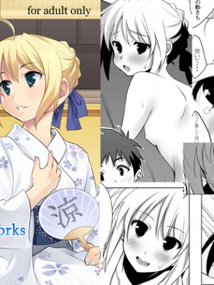 [萌の羽翼汉化组] (C78) [CROSS FIRE (Azu)] Fate／fireworks (Fate／stay night)_01