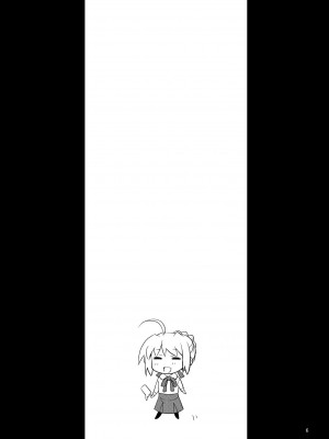 [萌の羽翼汉化组] (C78) [CROSS FIRE (Azu)] Fate／fireworks (Fate／stay night)_06