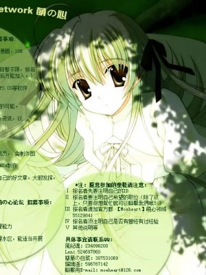 [萌の羽翼汉化组] (C78) [CROSS FIRE (Azu)] Fate／fireworks (Fate／stay night)_32