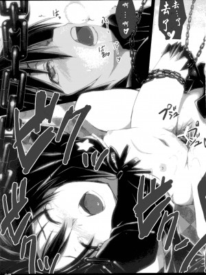 [JJ.club] (C78) [しもやけ堂 (逢魔刻壱)] DEAD★BLACK (ブラック★ロックシューター)_26