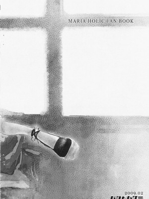 [枫色汉化] (サンクリ42) [バカトハサミ (塚井ヨウ)] おとめのアレもさんど ～to try the patience of a Maiden～ (まりあ†ほりっく)_24