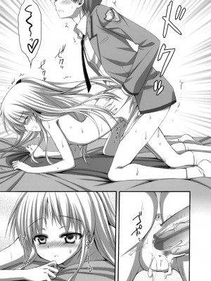 [午後茶会] (C78) [あいがも堂 (あやかわりく)] 天使ちゃんとえっち (Angel Beats!)_12