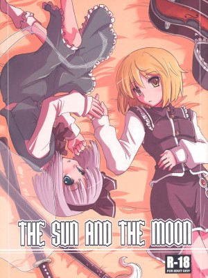 [冥月漢化組] (C77) [藤色茶房 (藤伊洵)] THE SUN AND THE MOON (東方Project)_THE_SUN_AND_THE_MOON_001