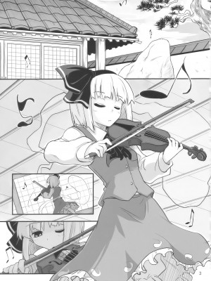 [冥月漢化組] (C77) [藤色茶房 (藤伊洵)] THE SUN AND THE MOON (東方Project)_THE_SUN_AND_THE_MOON_003