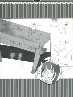 [萌の空漢化社] (C71) [CHRONOLOG, ふるり。 (ヒナユキウサ, 桜沢いづみ)] 光をくれる君に… (銀魂)_20