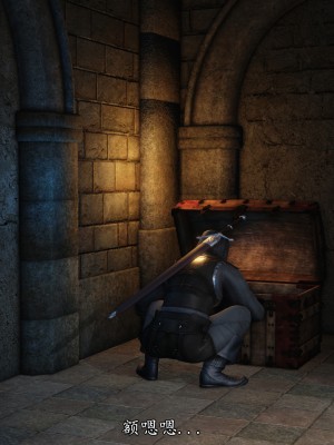 [もみおじ] Mimic Trap 12_078