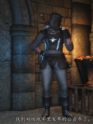 [もみおじ] Mimic Trap 12_079