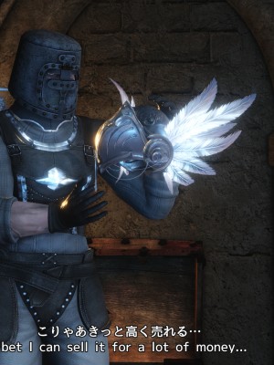 [もみおじ] Mimic Trap 12_082