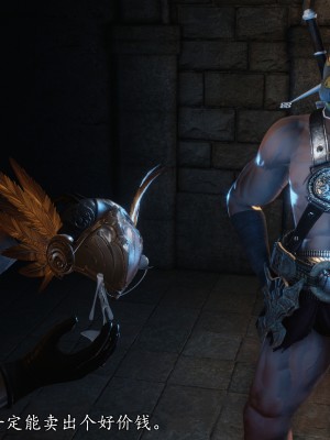 [もみおじ] Mimic Trap 12_084