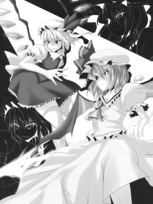 [Flandre个人汉化] (紅のひろば3) [KOTI (Aとし)] PARANOIA (東方Project)_29