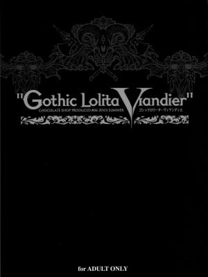 [枫色汉化] (C68) [Chocolate Shop (CHOCO)] Gothic Lolita Viandier | ゴシックロリータ ヴィアンディア_006