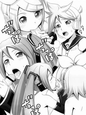 [绯色汉化组] (C73) [Medical Berry (ha-ru)] ミクスチャー (VOCALOID)_14