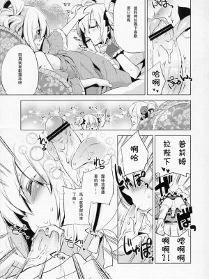 [破缩卵同好会] (C78) [dicca (すえみつぢっか)] 懲りずに女装少年本4 呪われ姫_22